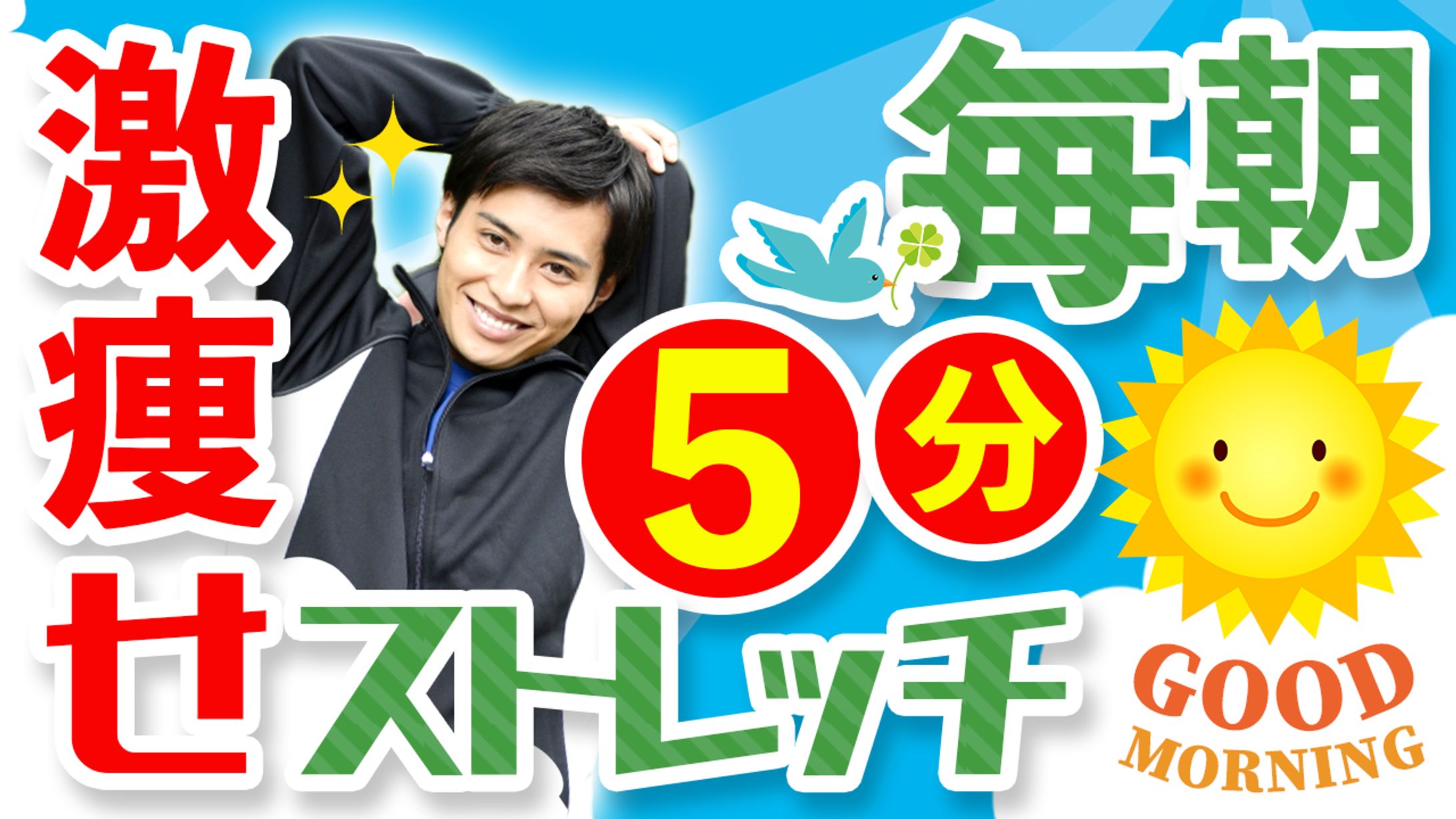 美容系YouTuberたろにぃTVさん サムネイル 模写-1