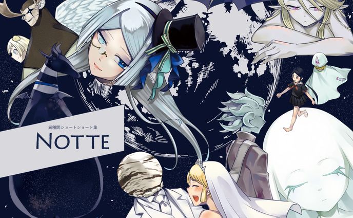 Notte