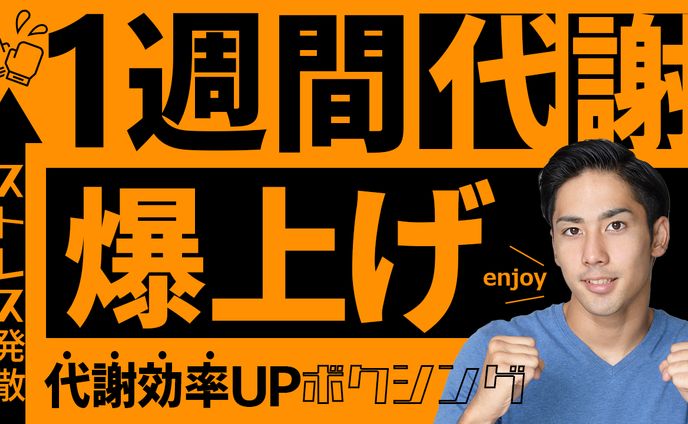 【サムネイル】サンプル