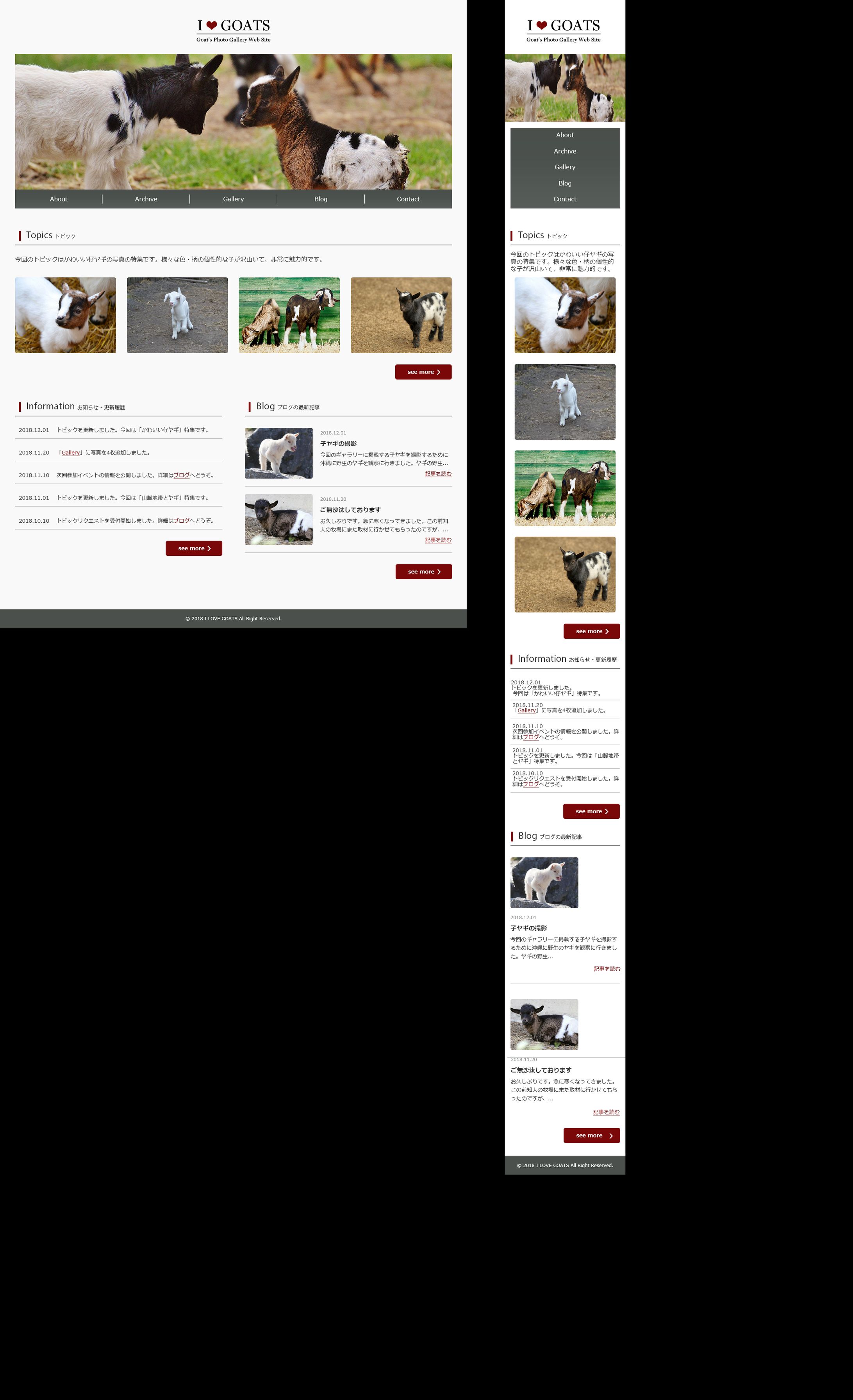 ilovegoat:hp_sp作成-photoshop-1