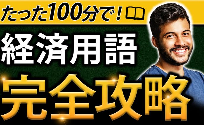 ビジネス系サムネ③