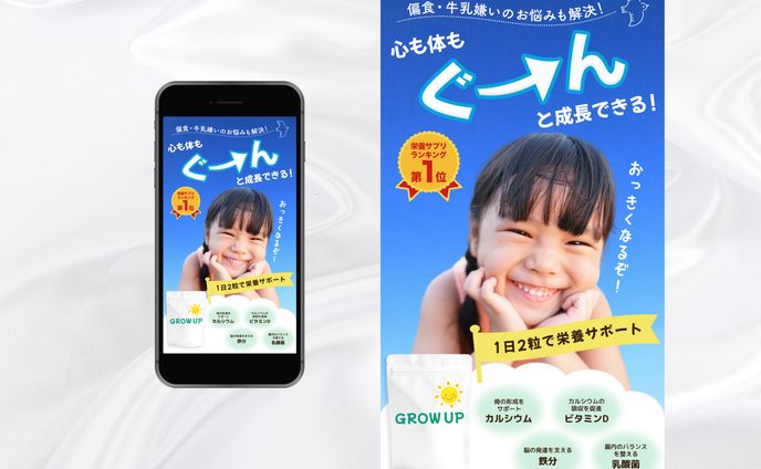 経営者、男性向け