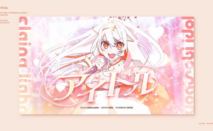 Thumbnail Design / Elaina LIAHN