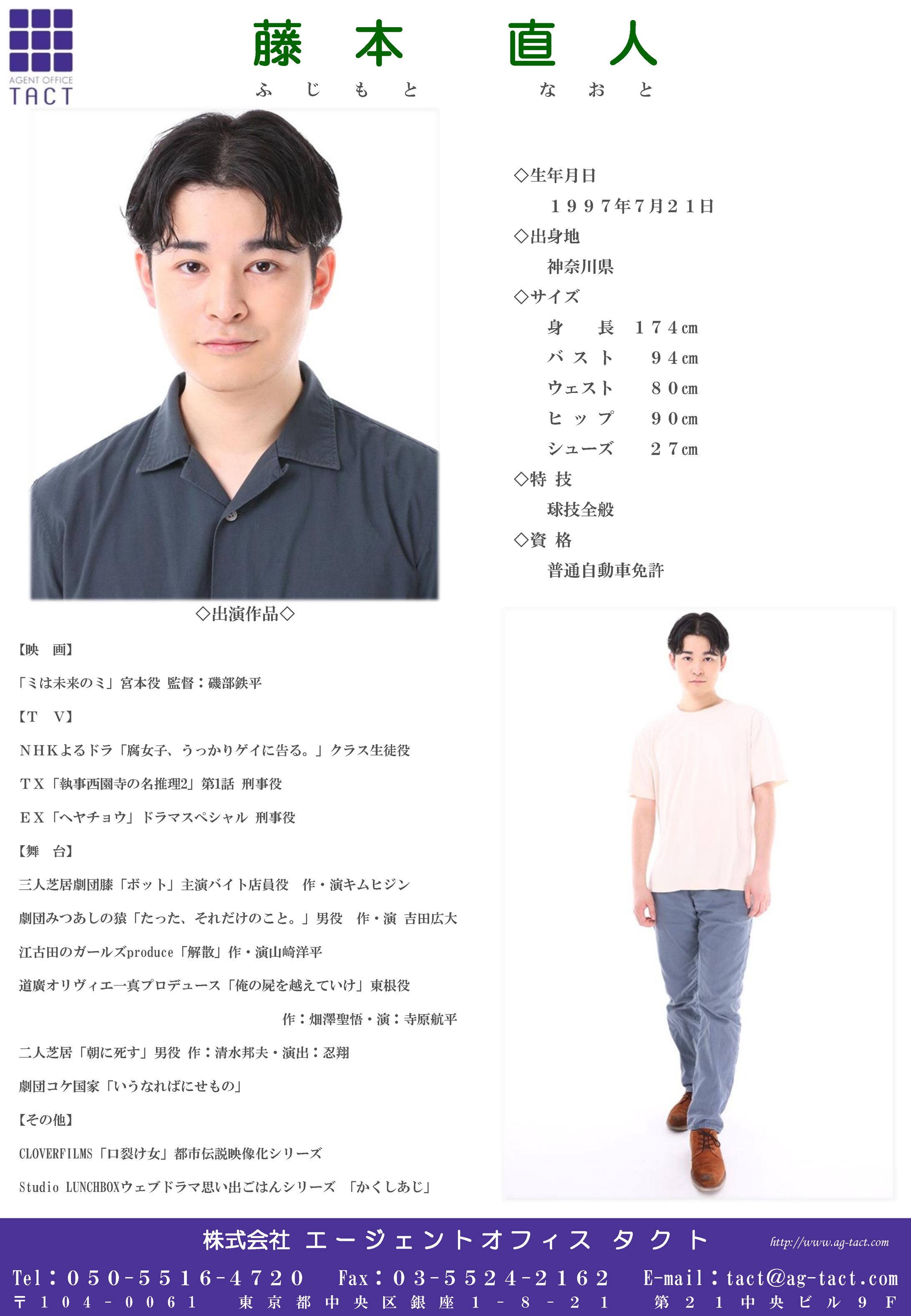 プロフィール-1