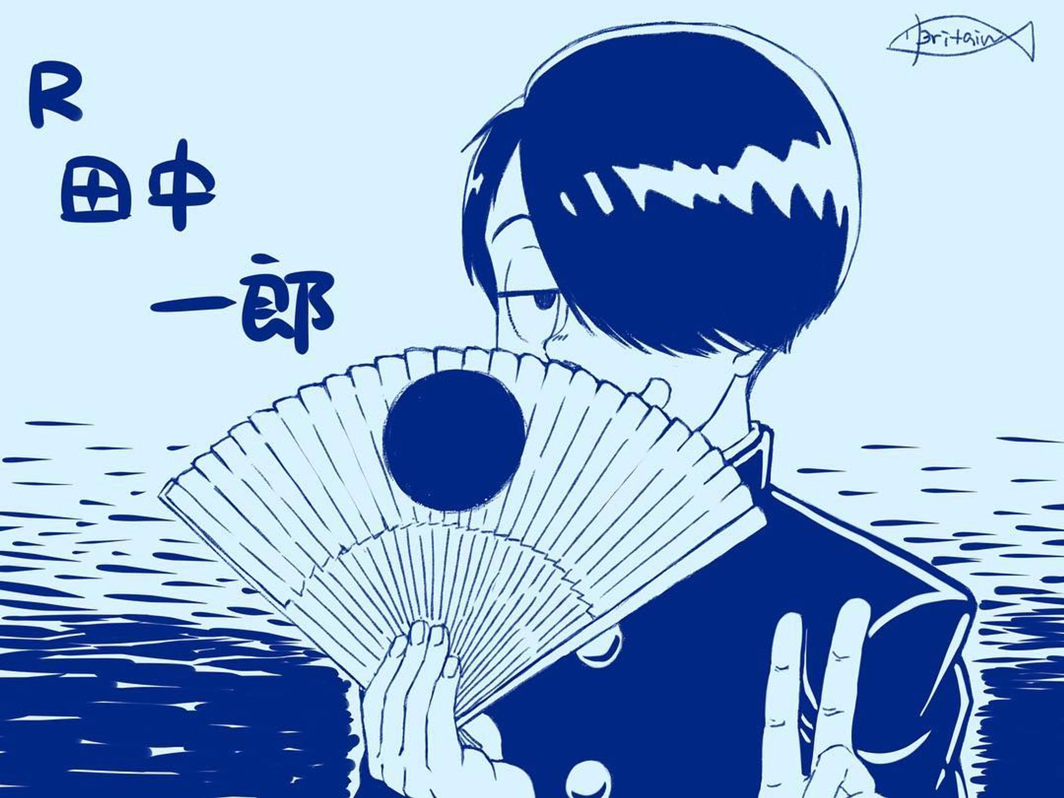 らくがき　R 田中一郎-1