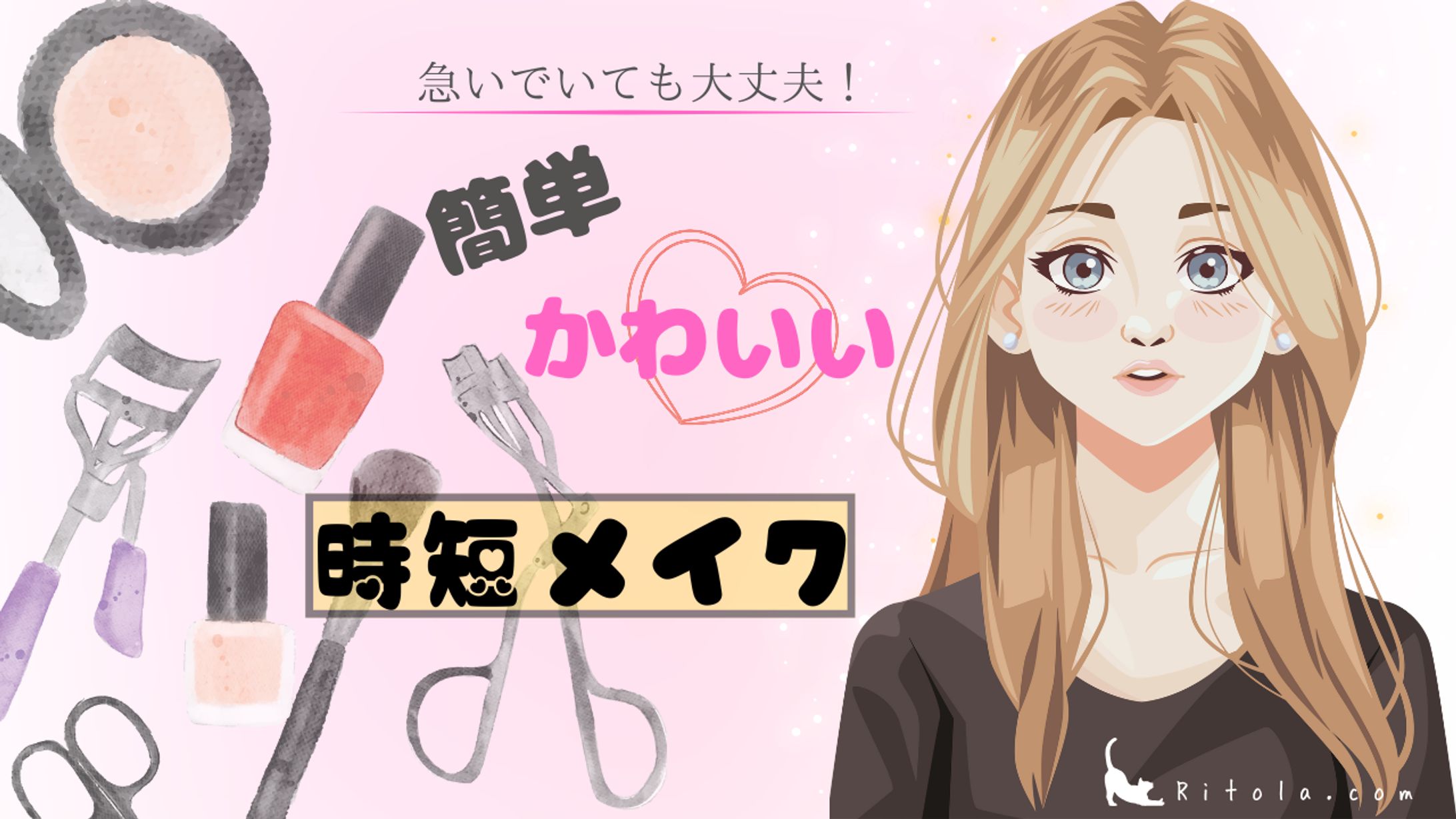 YouTubeサムネイル-1