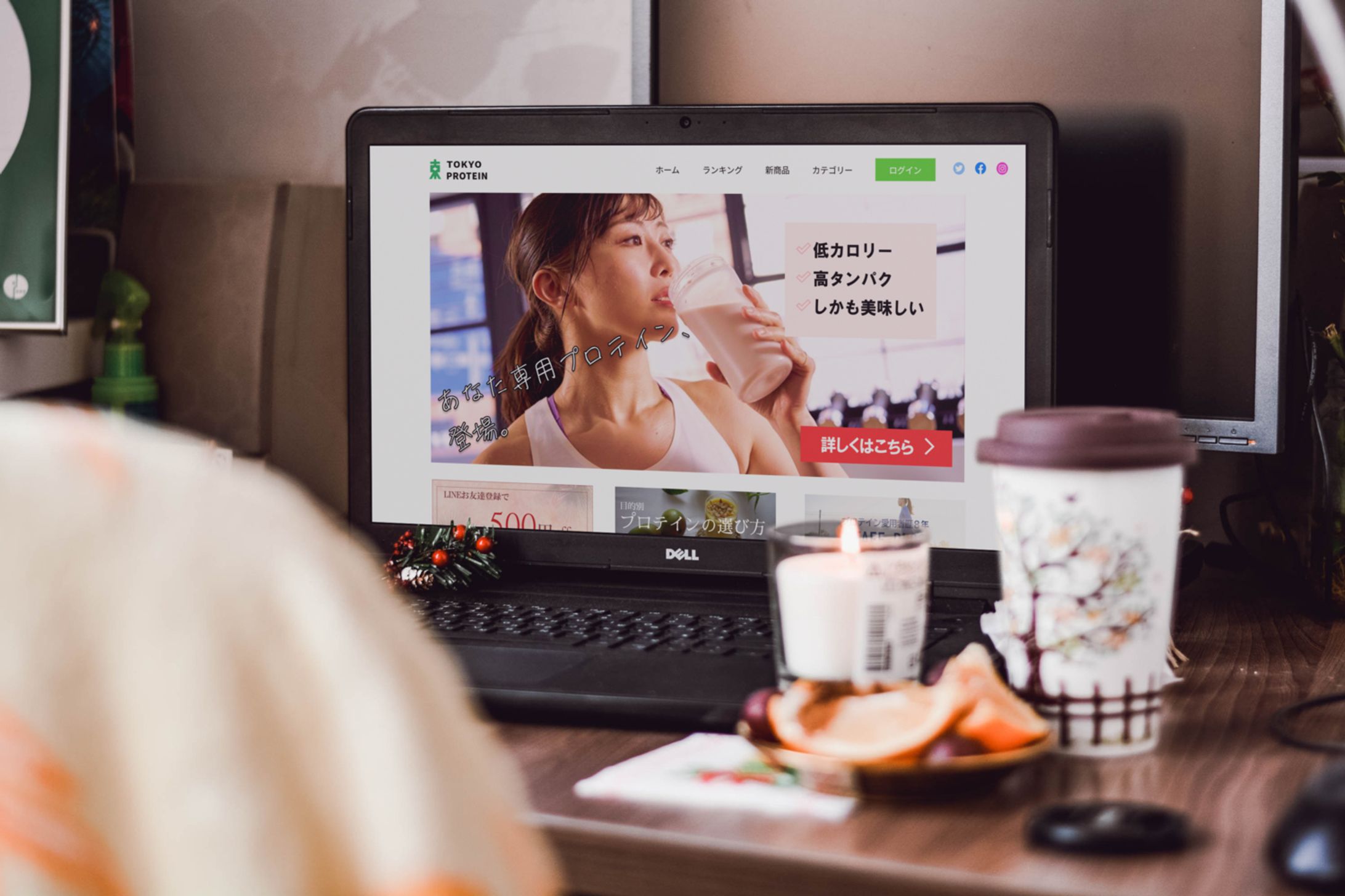 架空プロテインECサイト-1