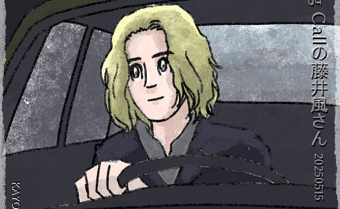 20250515CastingCall風さん 