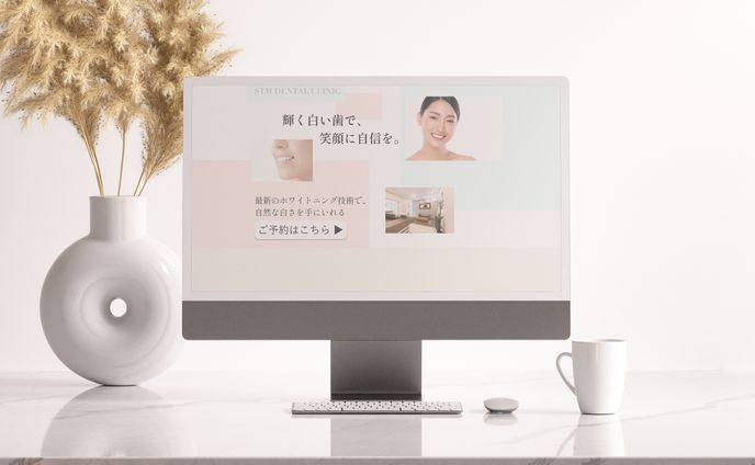 ホワイトニングLP レスポンシブデザイン