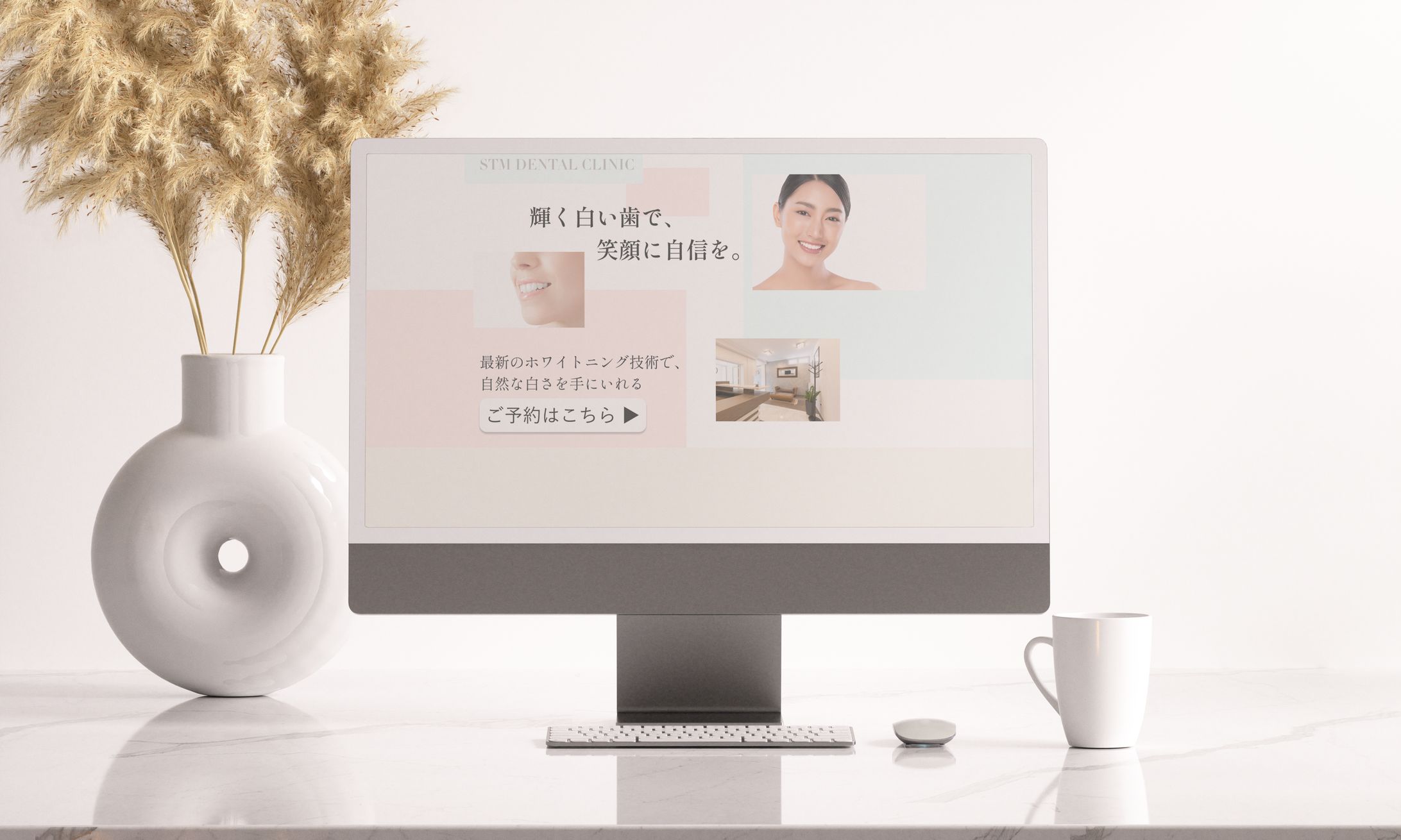 ホワイトニングLP レスポンシブデザイン-1