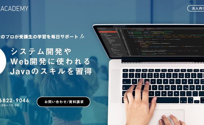 TechAcademy - オンラインのプログラミングスクール