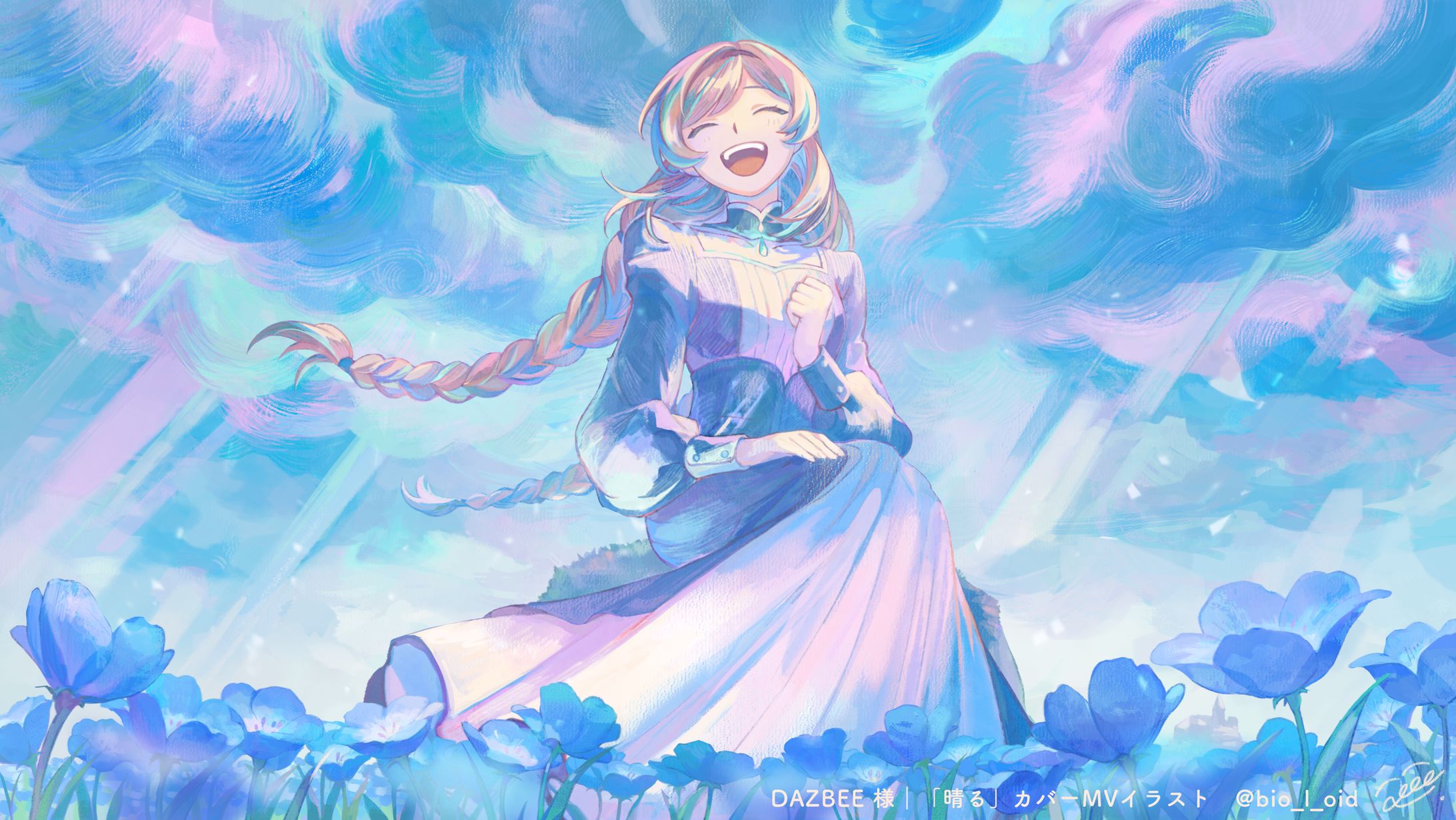 【MVイラスト】ダズビー Cover 『晴る』-1