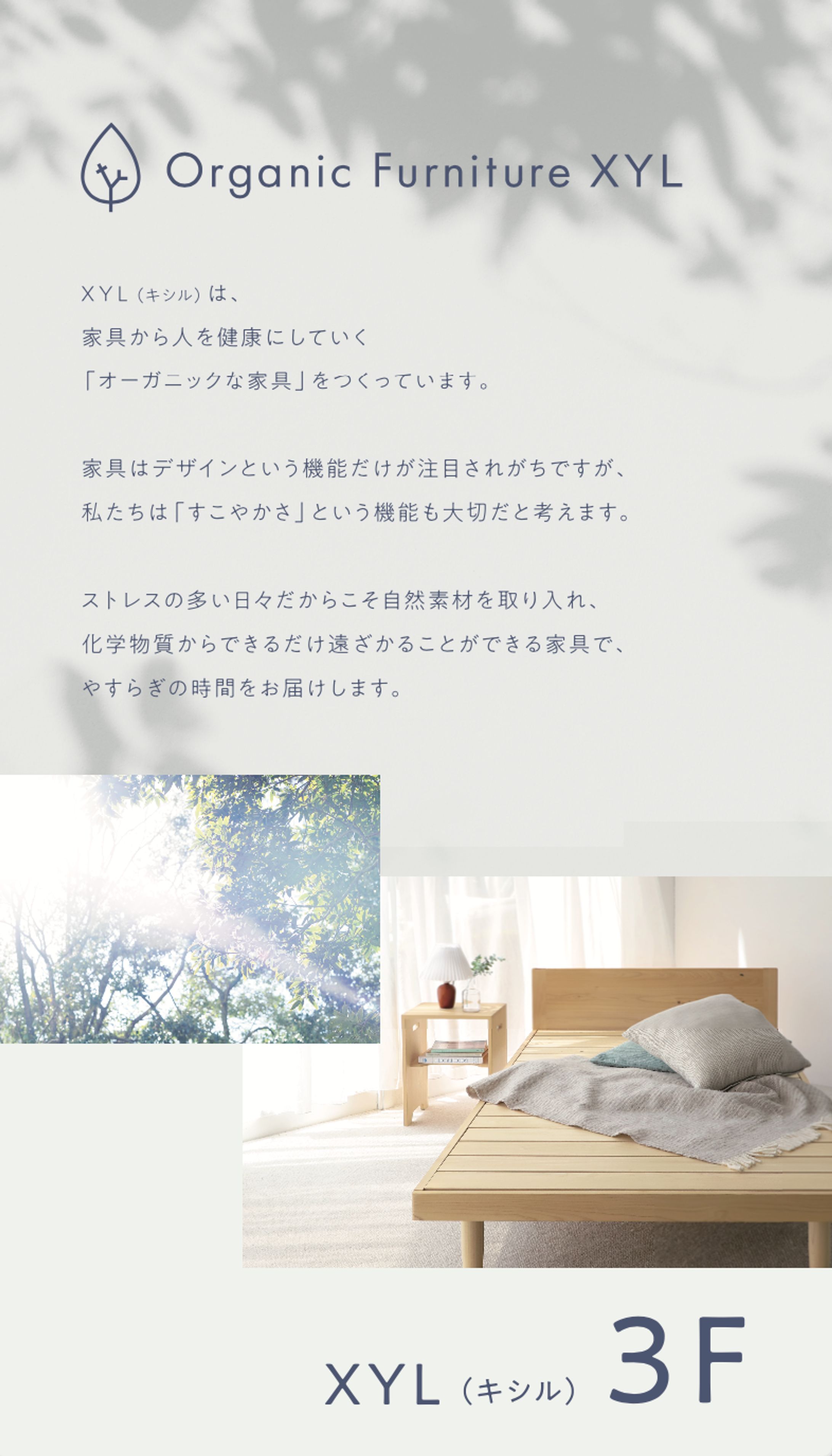 店舗イベント-1