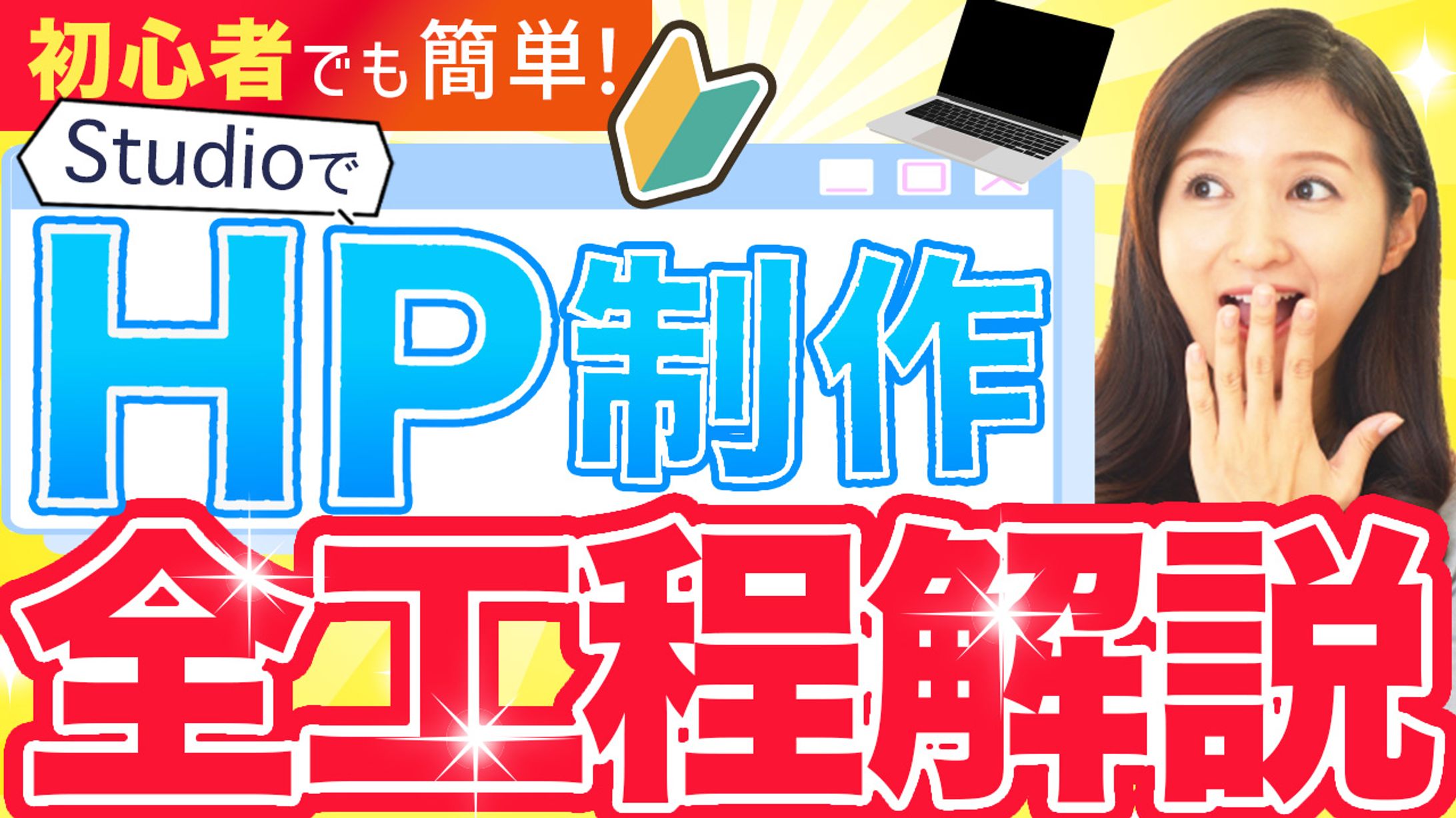 サムネイル-1