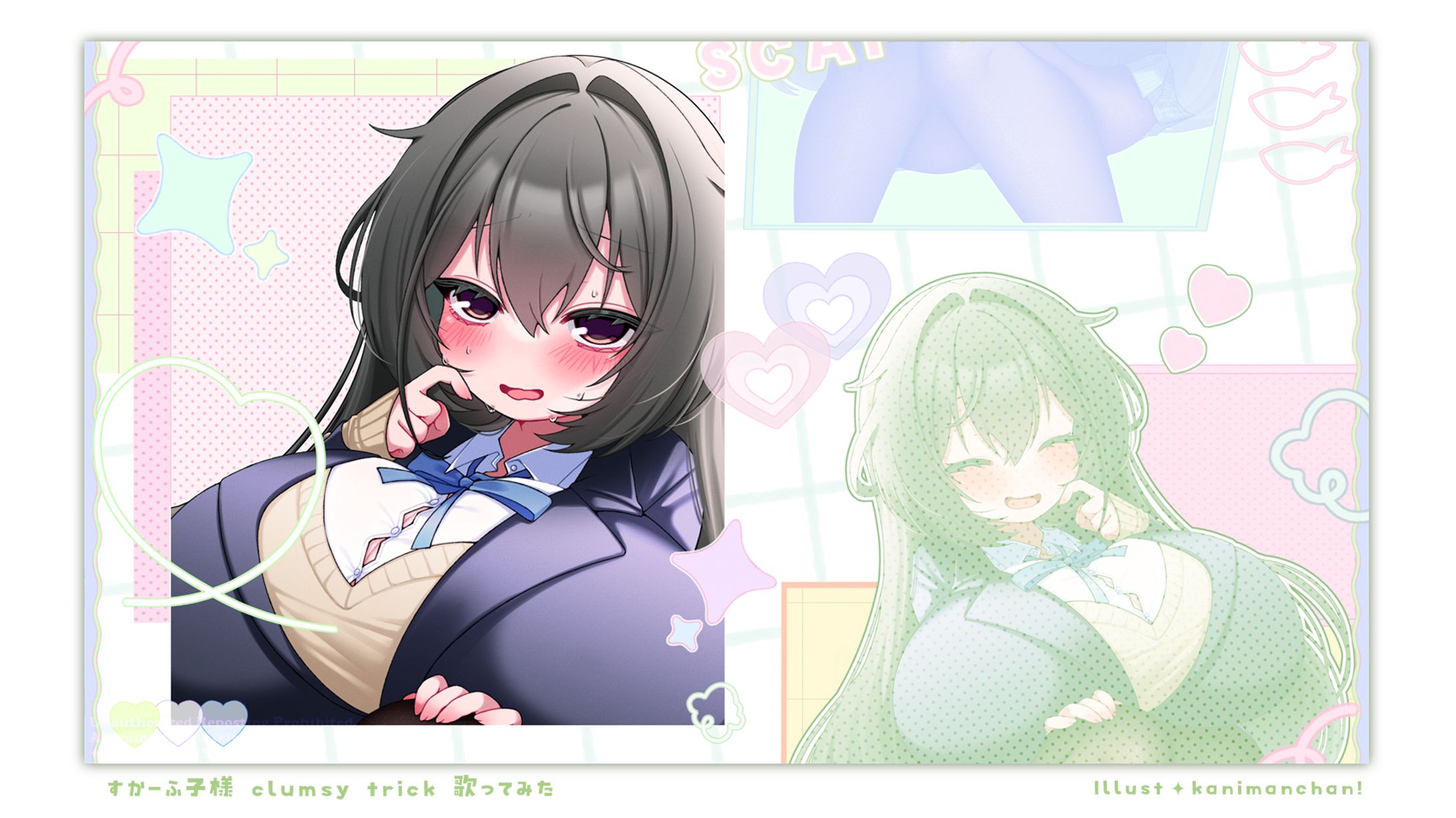 ［ Cover song ］すかーふ子様 ￤『clumsy trick 』-1