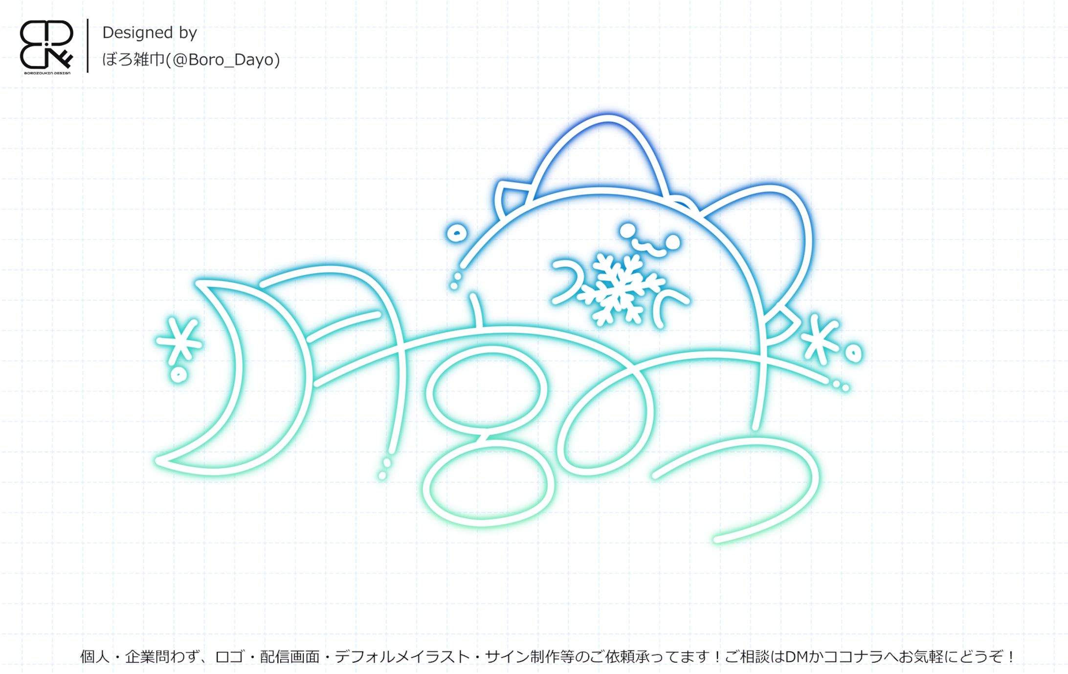 月宮みう様│サイン-1