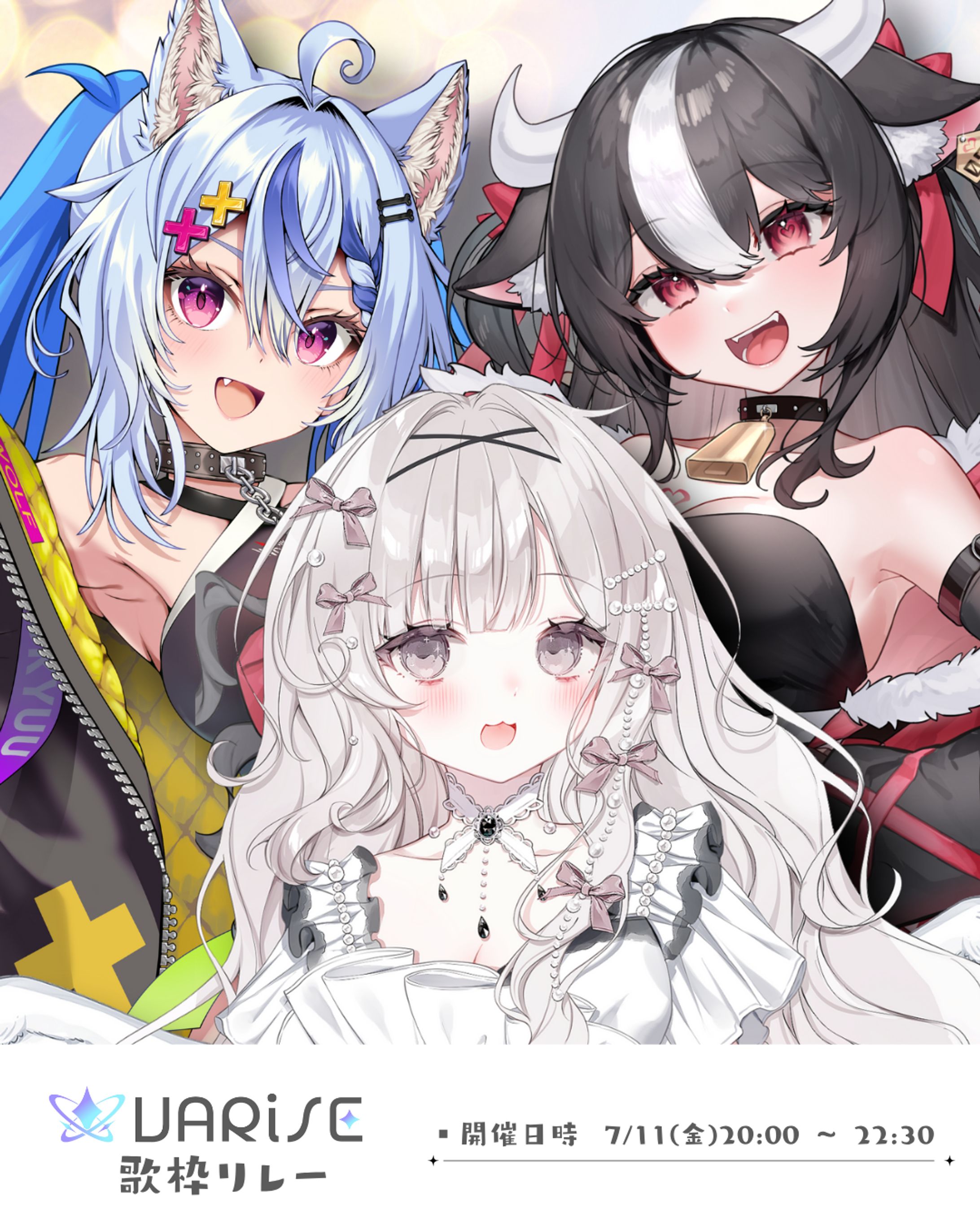 「VARiSE歌枠リレー」出演-1