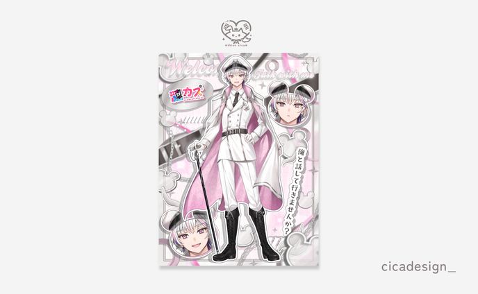 立ち絵公開画像