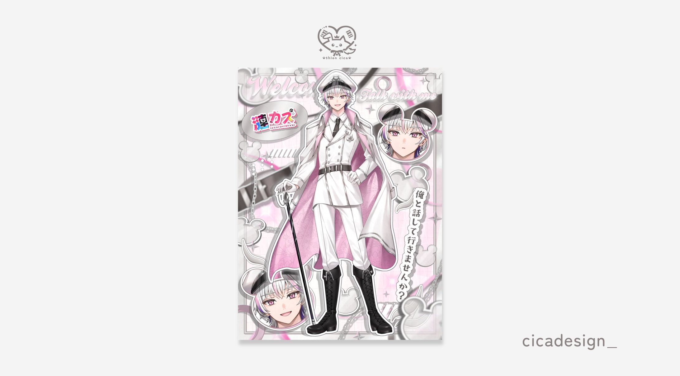 立ち絵公開画像-1