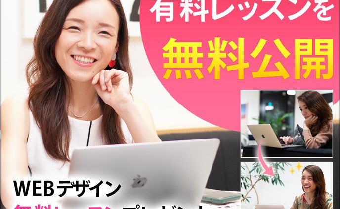 日本酒、広告バナー