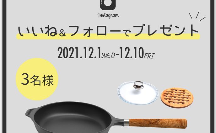 for SNS キャンペーン