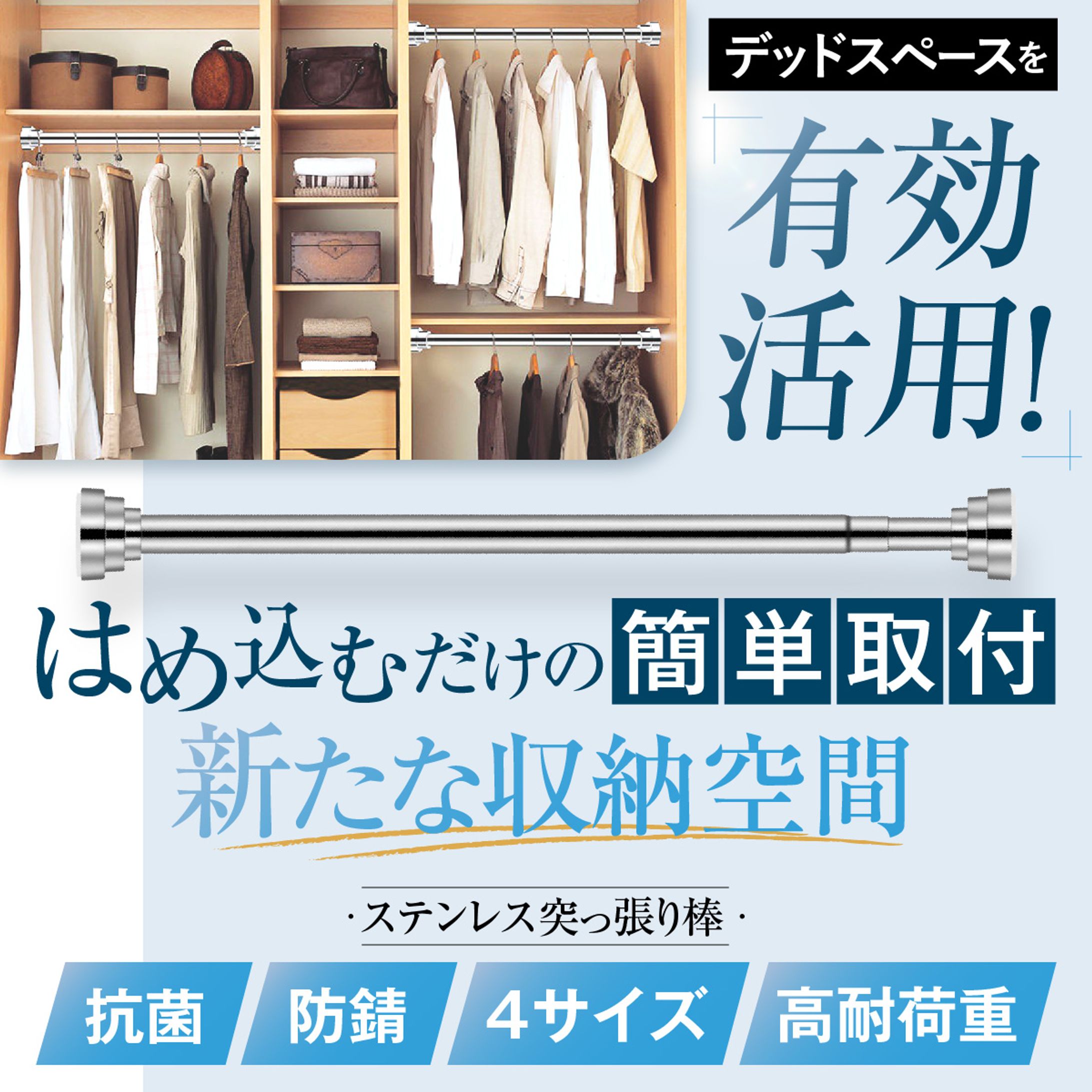 【実績】楽天商品ページ-1