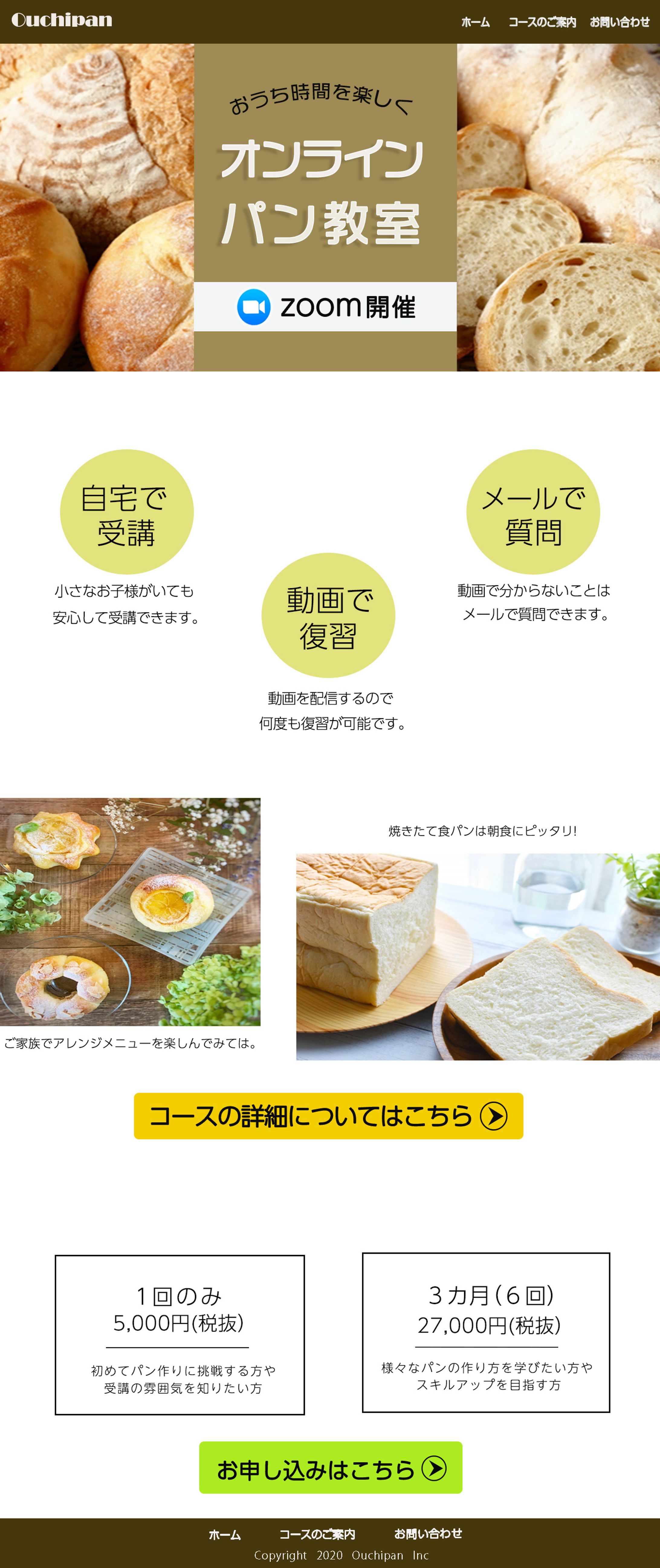 F様　架空ページデザイン-1