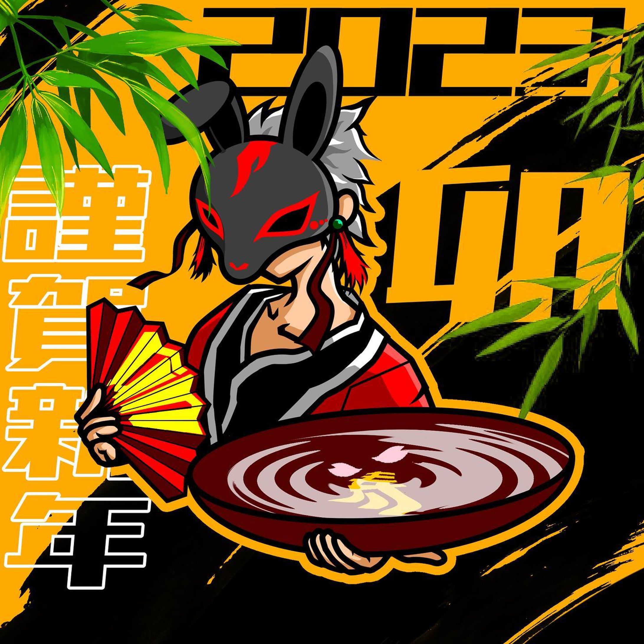 ❖Mascot logo❖

concept:卯年+祝い+2023年ラッキーカラー

text:卯

Plz Twitter Follow& like

#Mascotlogo #キャラクターロゴ #クランアイコン #デザイン  #依頼 #kaiju8go logo #mascot #logodesigner #designer #icon #illustration #logos #clanlogo
#esportlogo #esports #mascotlogoinspirations #art #artwork  #logoinspiration #logoawesome #designgraphic #logoplace #logoinspire #sportslogo #graphicdesign #mascotsportbranding #logodesigns #esportlogoteam #logosportideas #happynewyear-1