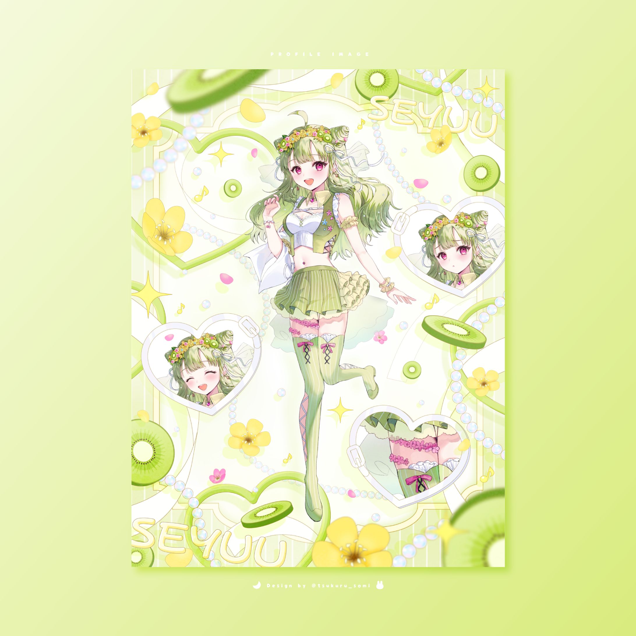 PROFILE IMAGE / せゆう-1