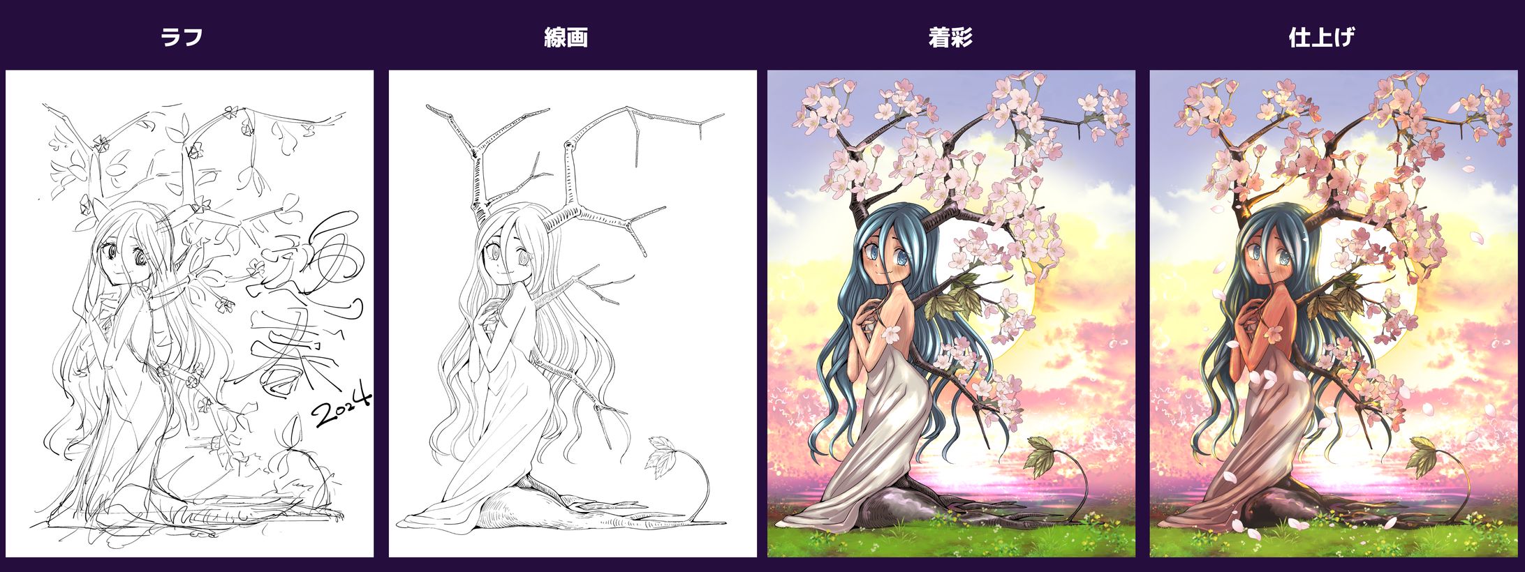 桜の龍_作画工程-1