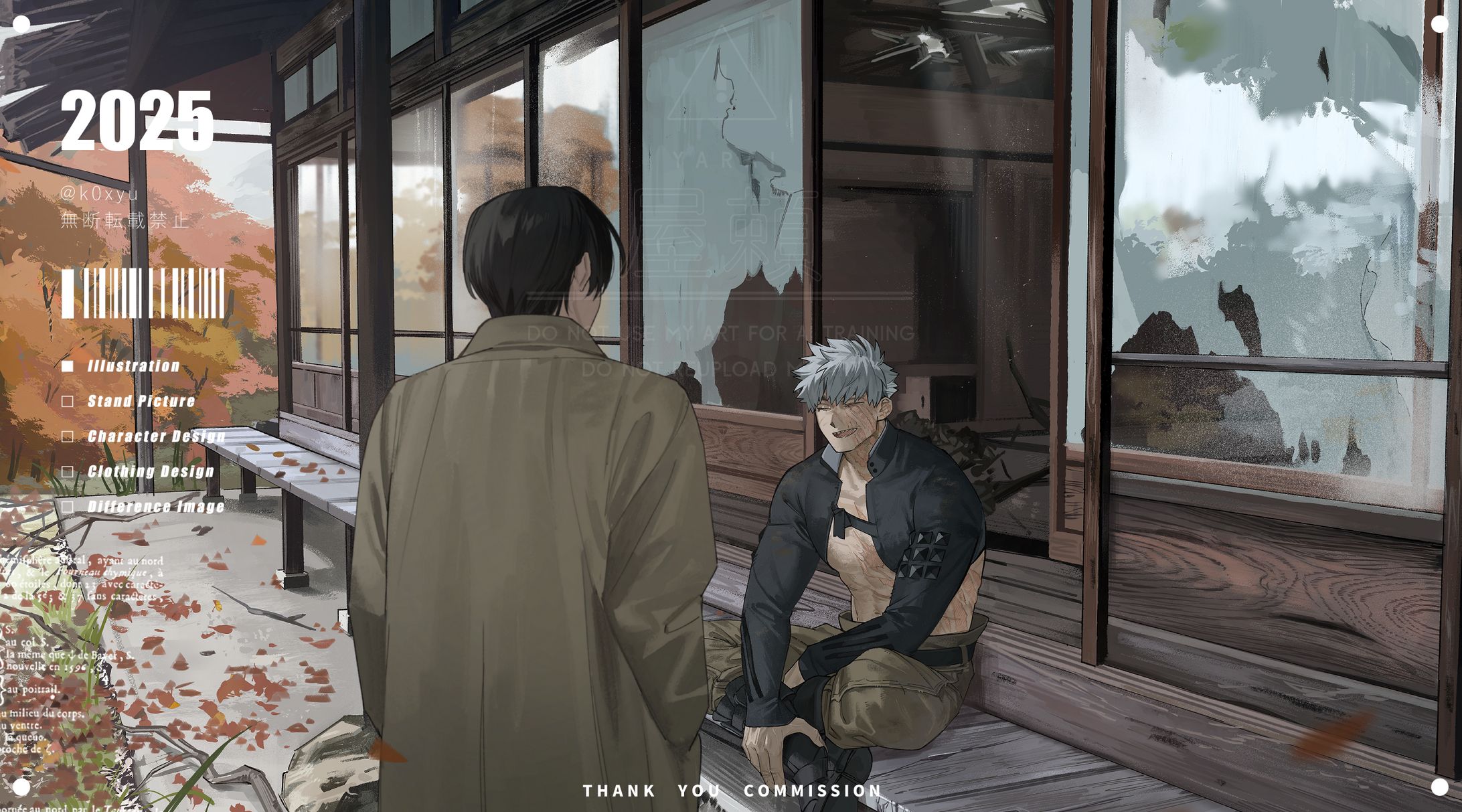 背景ありイラスト（個人依頼）-1