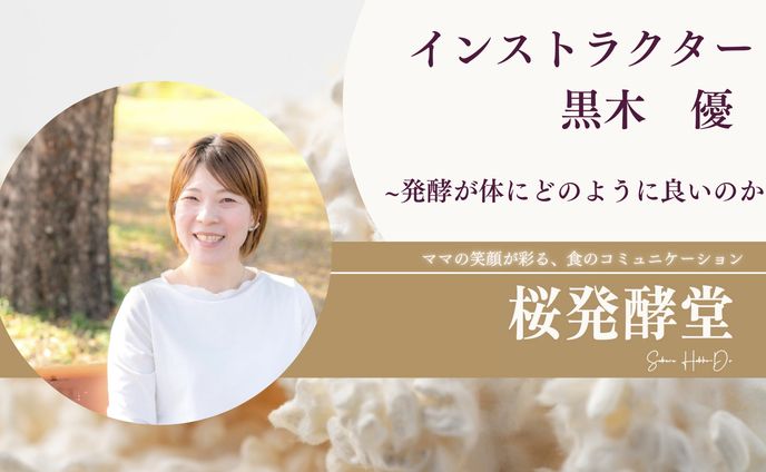 食材雑学　サムネイル