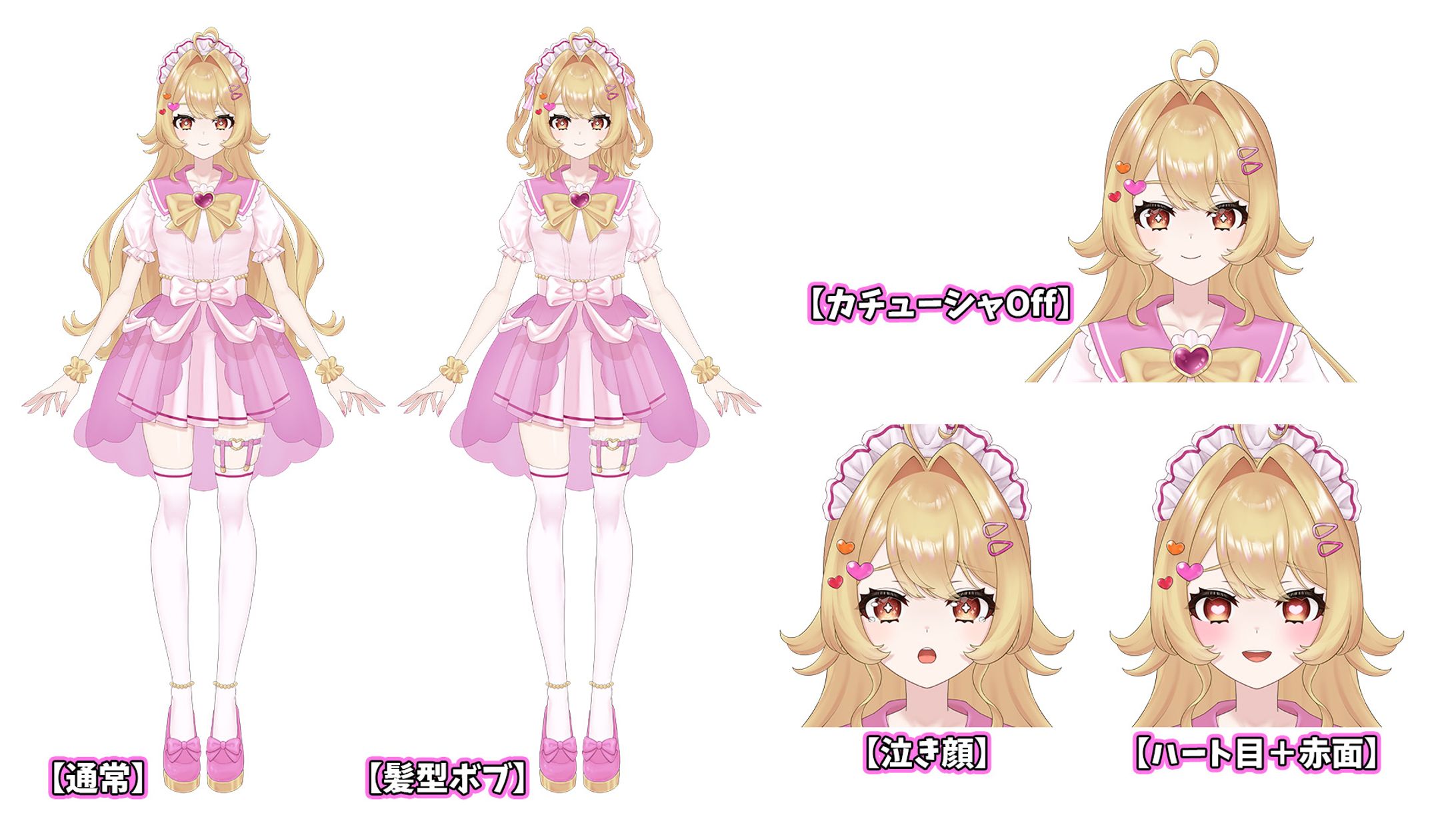 なゆ様　Vtuberモデル用パーツ分けイラスト-1