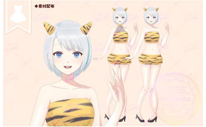 【衣装素材】節分