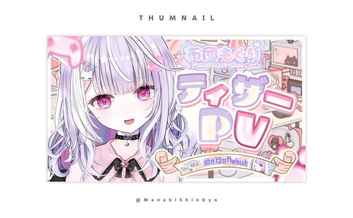 TeaserPV】LIVE2D初公開！月百合鬼ら??/Tsukiyuri Kira【新人Vtuber 