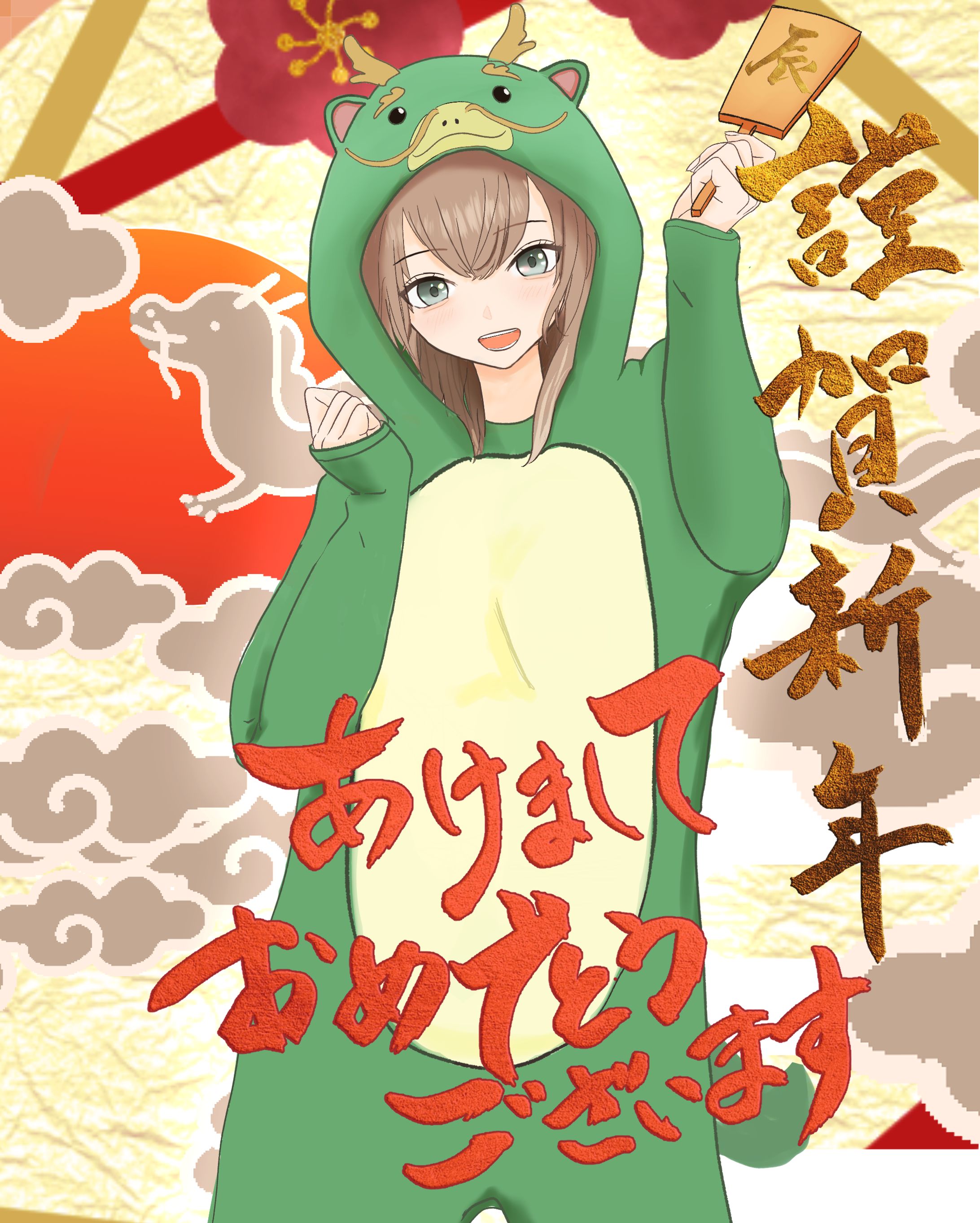 2024年年賀状イラスト-1