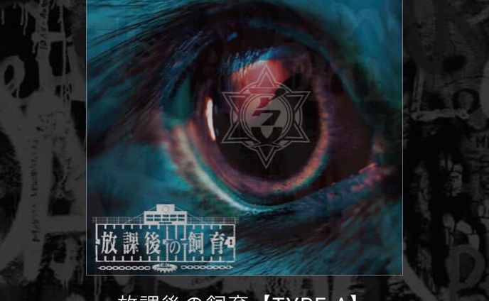 cms、タイトルデザイン