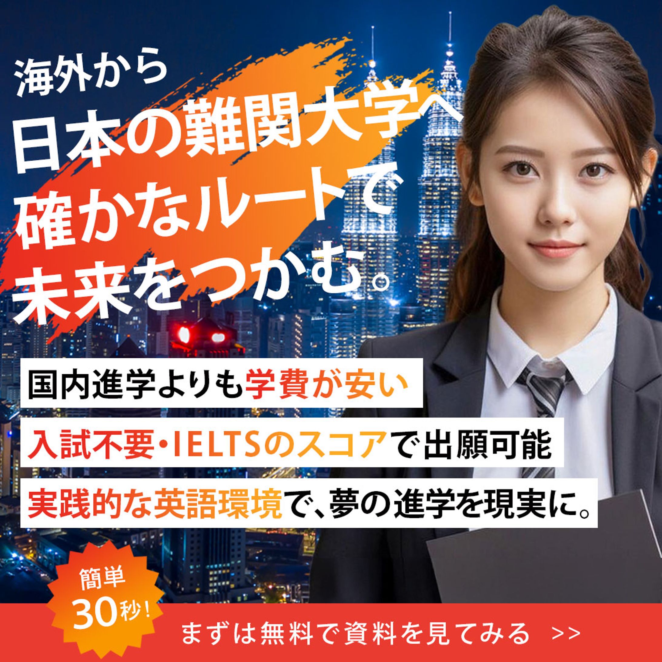 LPヘッダー：海外留学-1