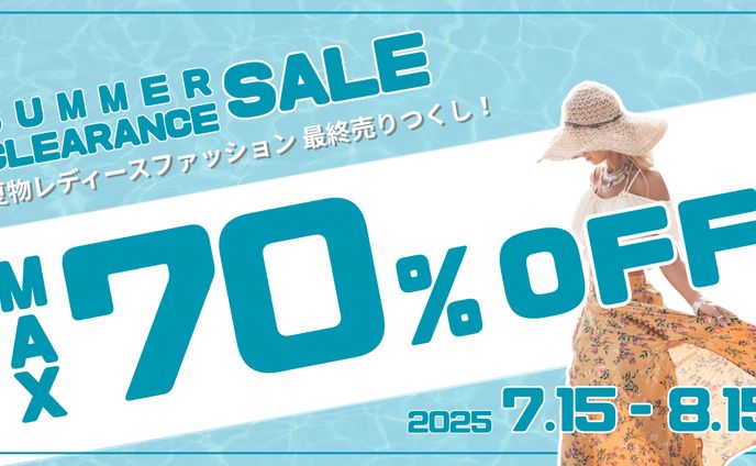 SUMMER CLEARANCE SALE（自主制作）