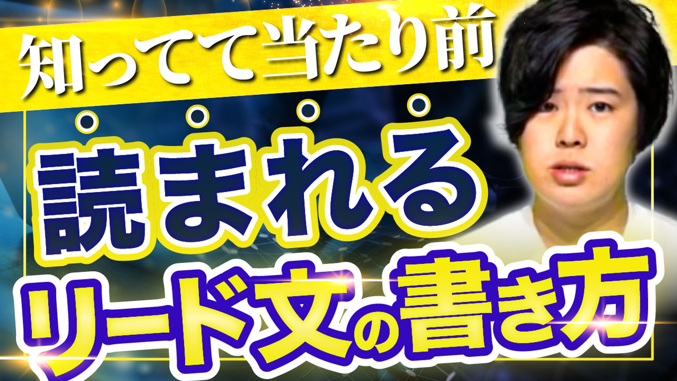 ビジネス系-1