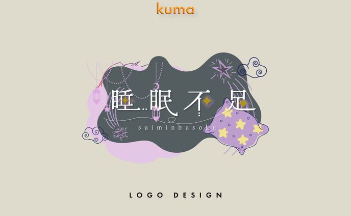 TITLE DESIGN/春眠ねむる様