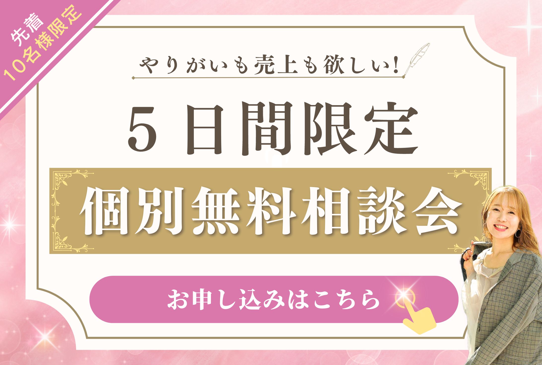 Armeria合同会社_リッチメニュー-1