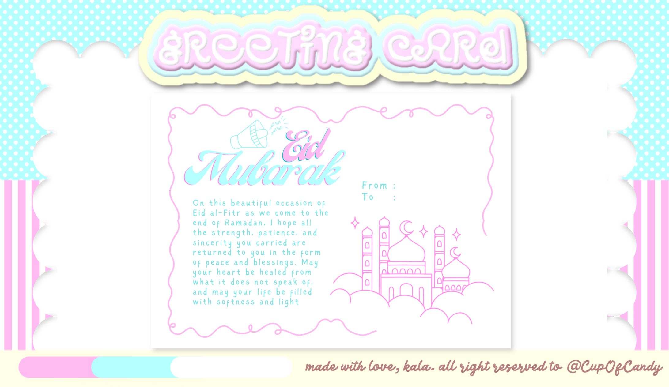 ☏ .. | greeting card eid-1