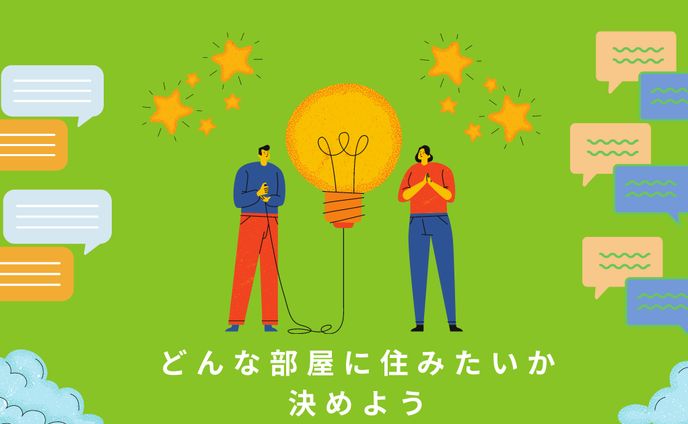 アイキャッチサンプル③