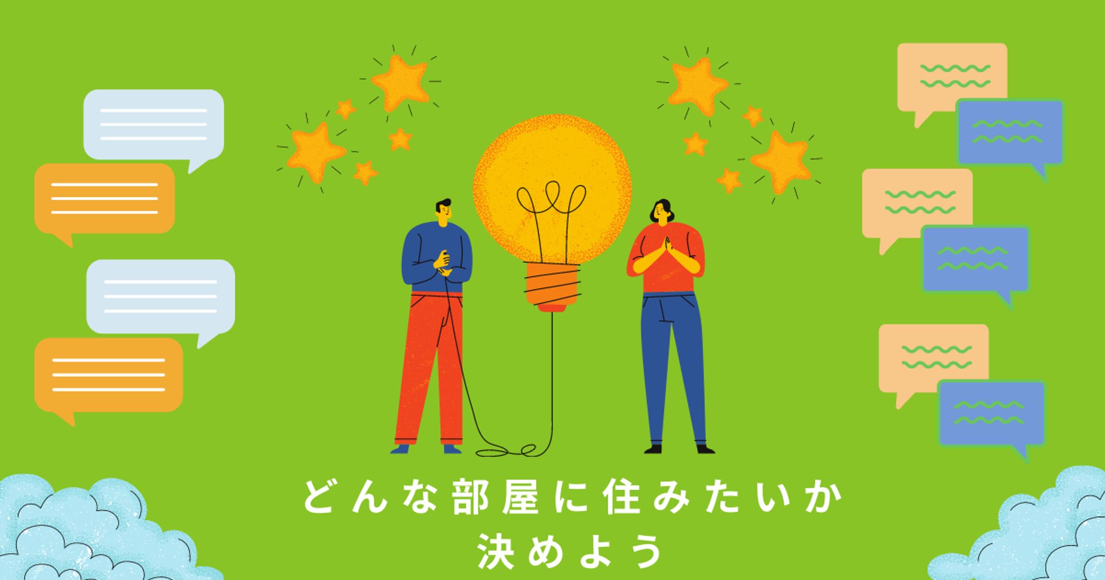アイキャッチサンプル③-1