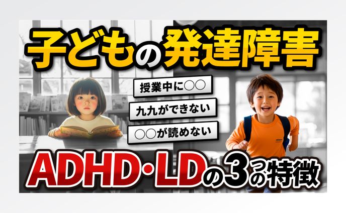 【YouTubeサムネイル】メンタルヘルス