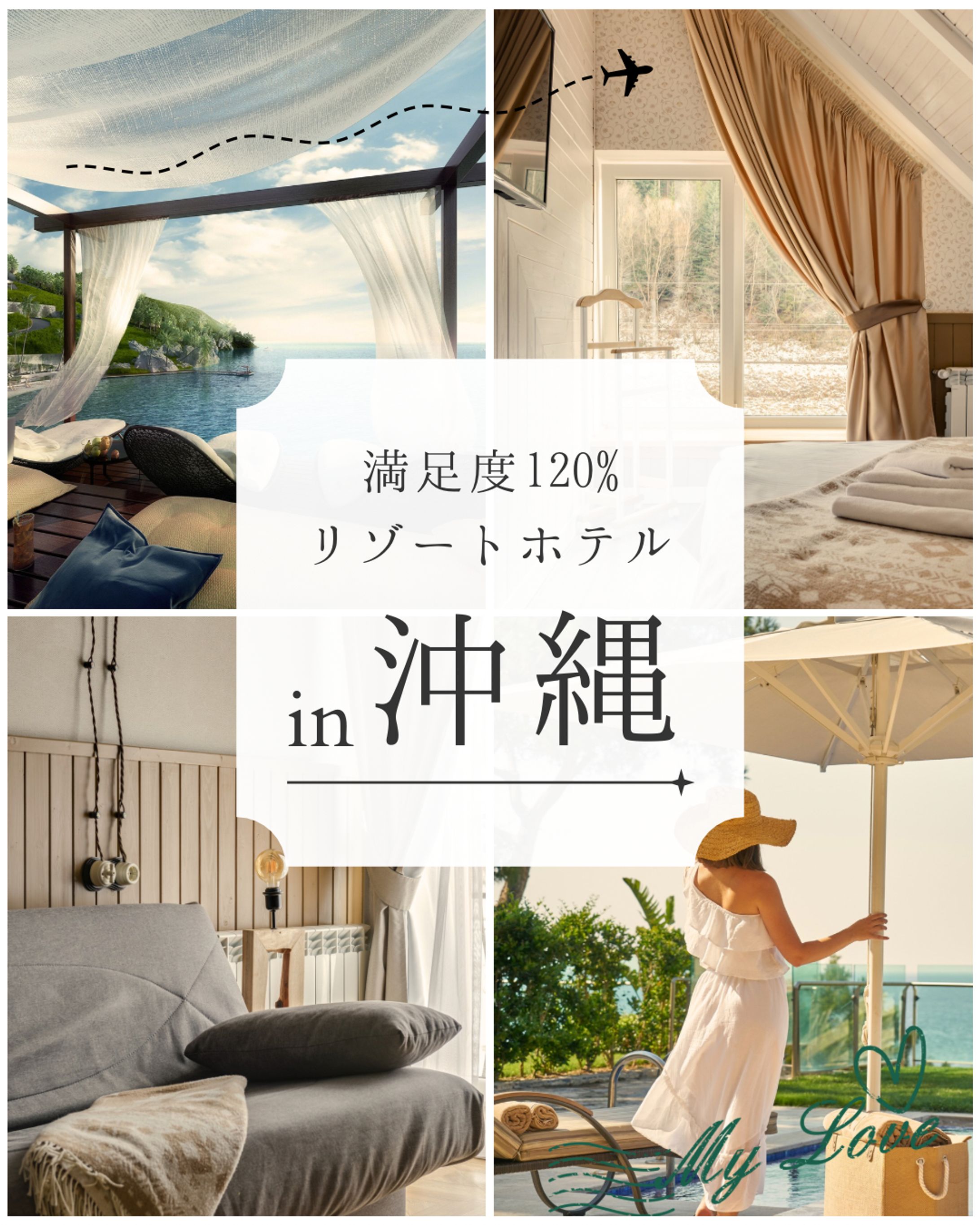 旅行画像-1