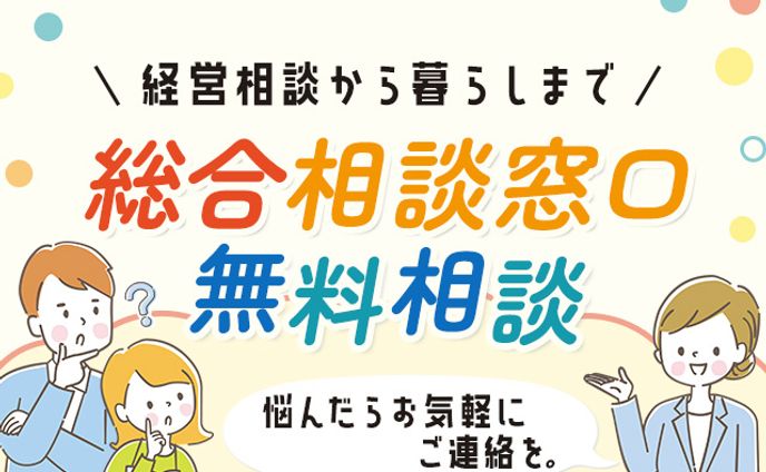 料金表とご案内、ads
