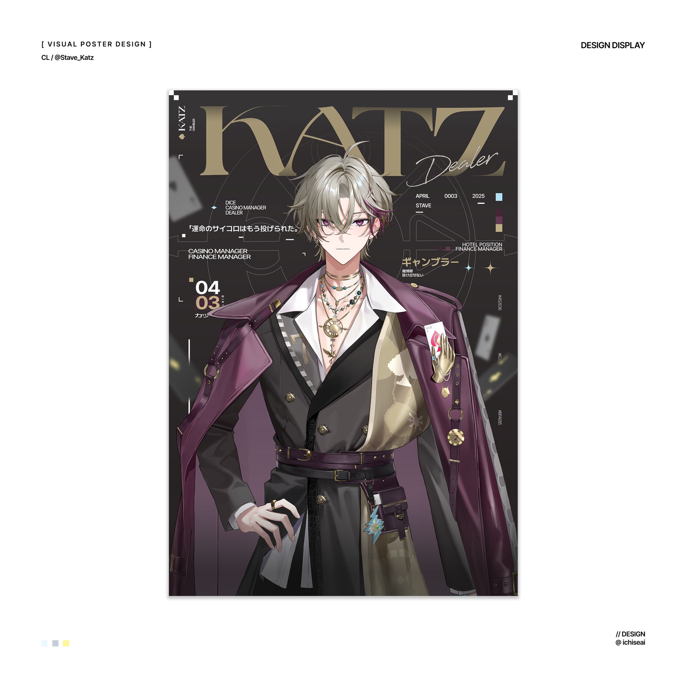 Visual Poster / Katz (2025)-1