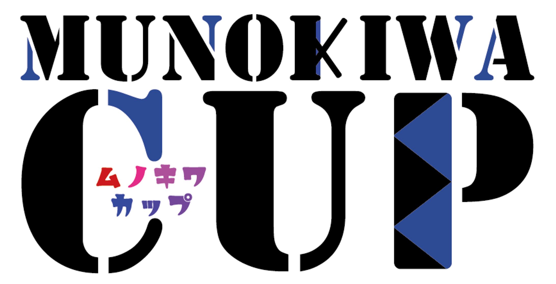 ムノキワ様 大会ロゴ-1